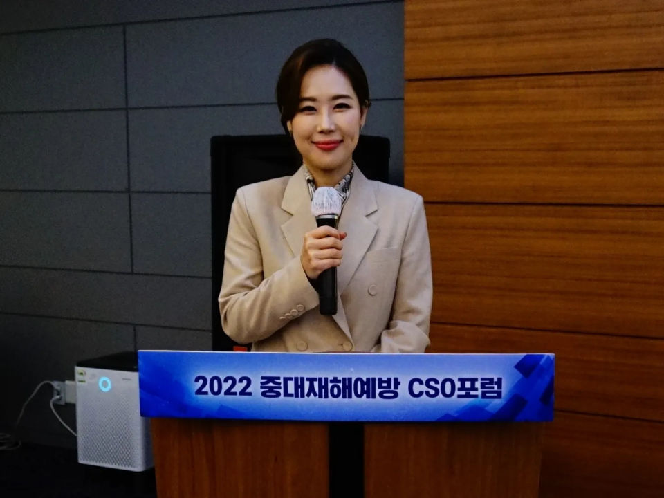 MC 진행 사례 이미지